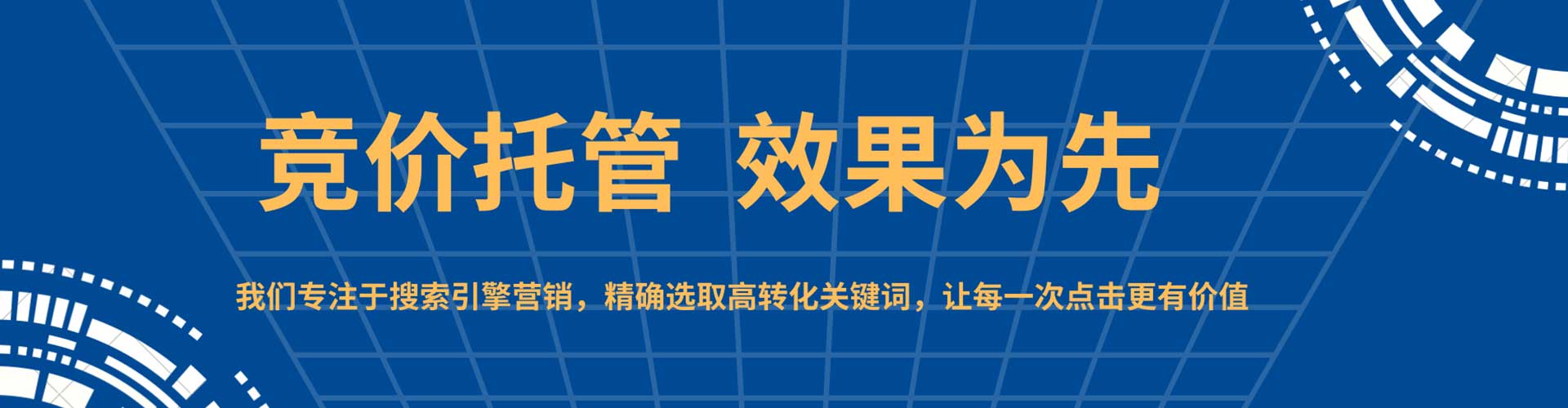 旗山信息流投放
